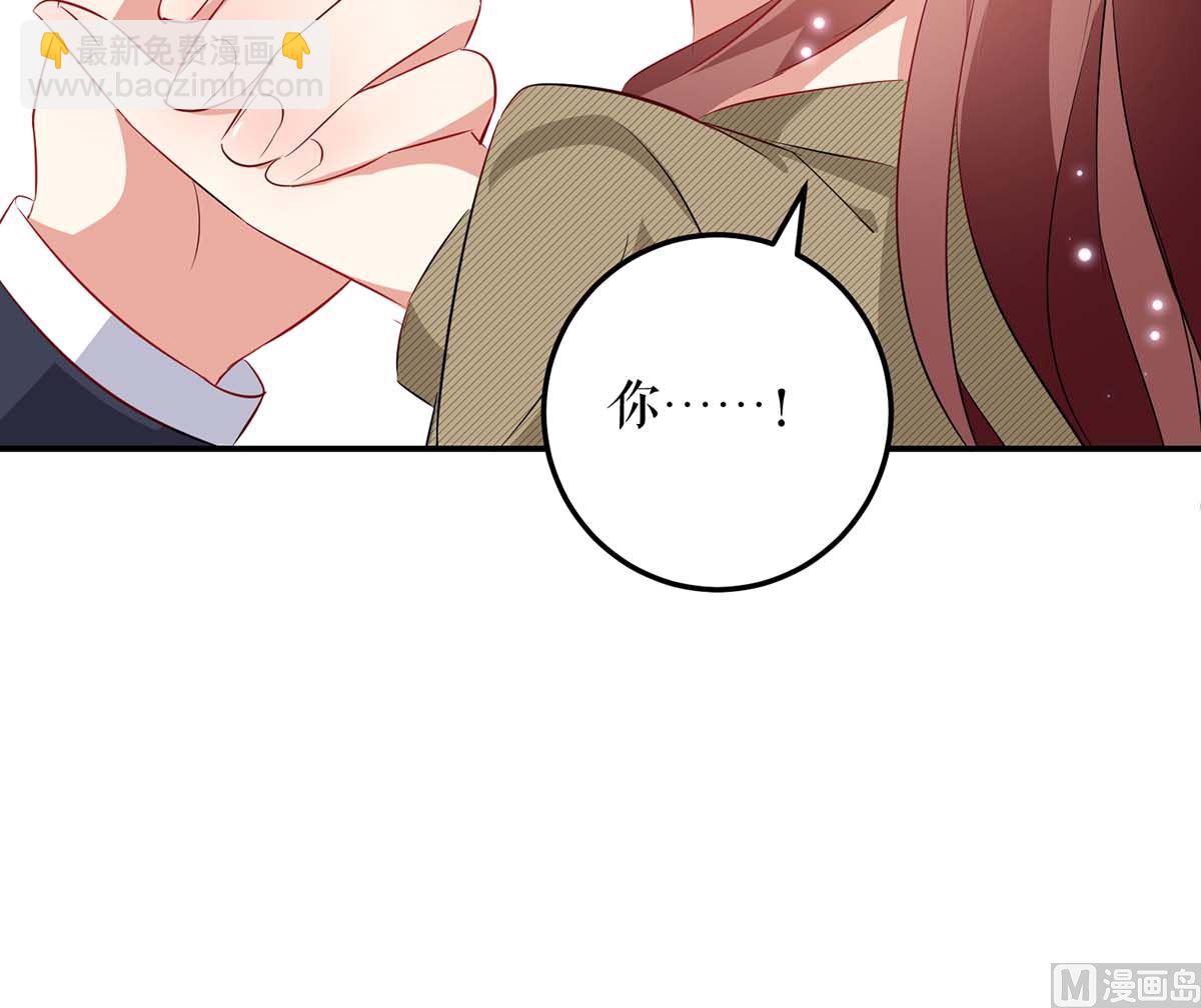 《天才酷宝BOSS宠妻太强悍》第55话 聪明的儿子 第9页