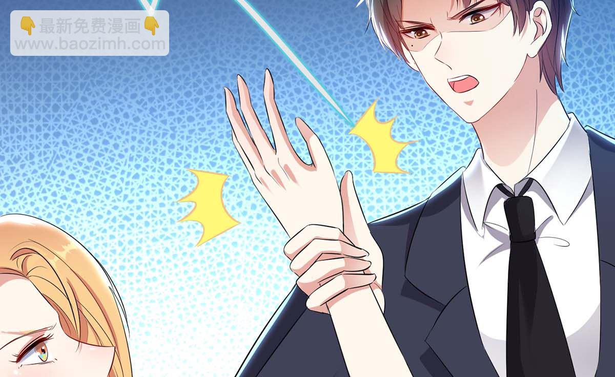 《天才酷宝BOSS宠妻太强悍》第53话 外婆的遗书 第18页