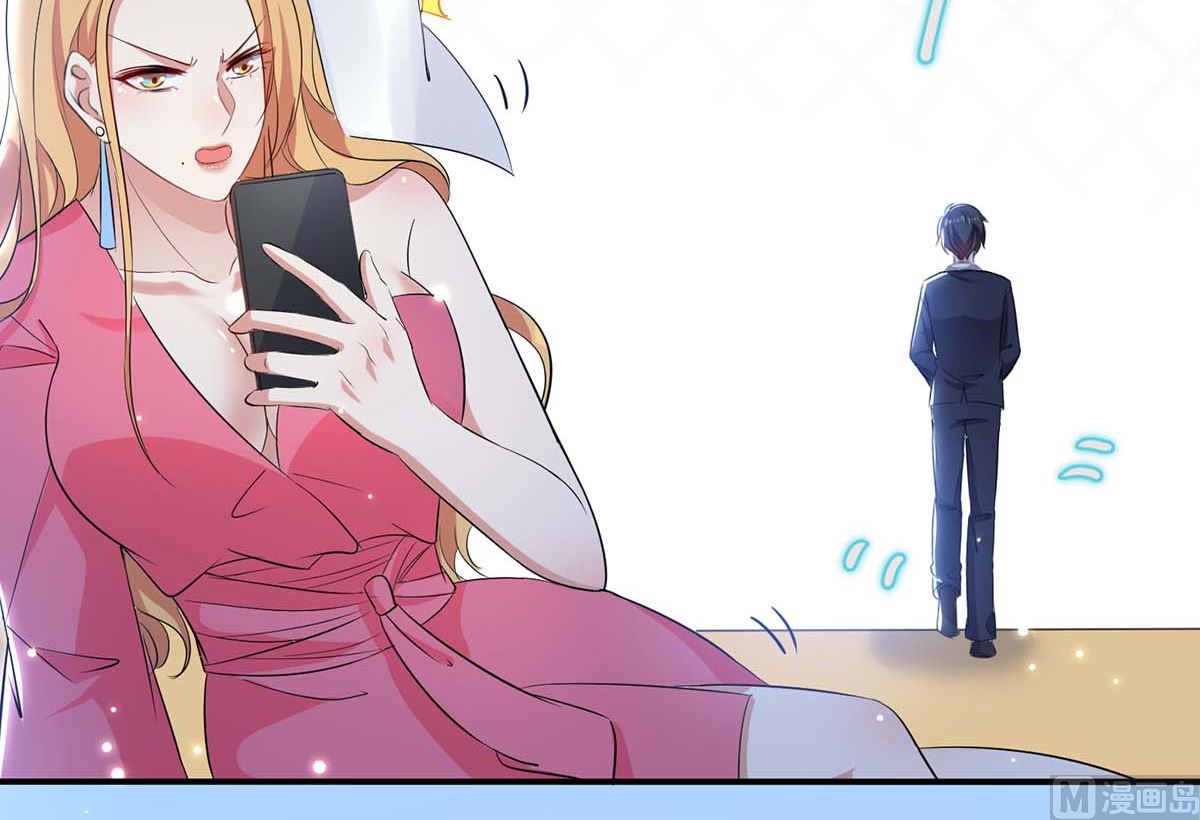 《天才酷宝BOSS宠妻太强悍》第53话 外婆的遗书 第32页