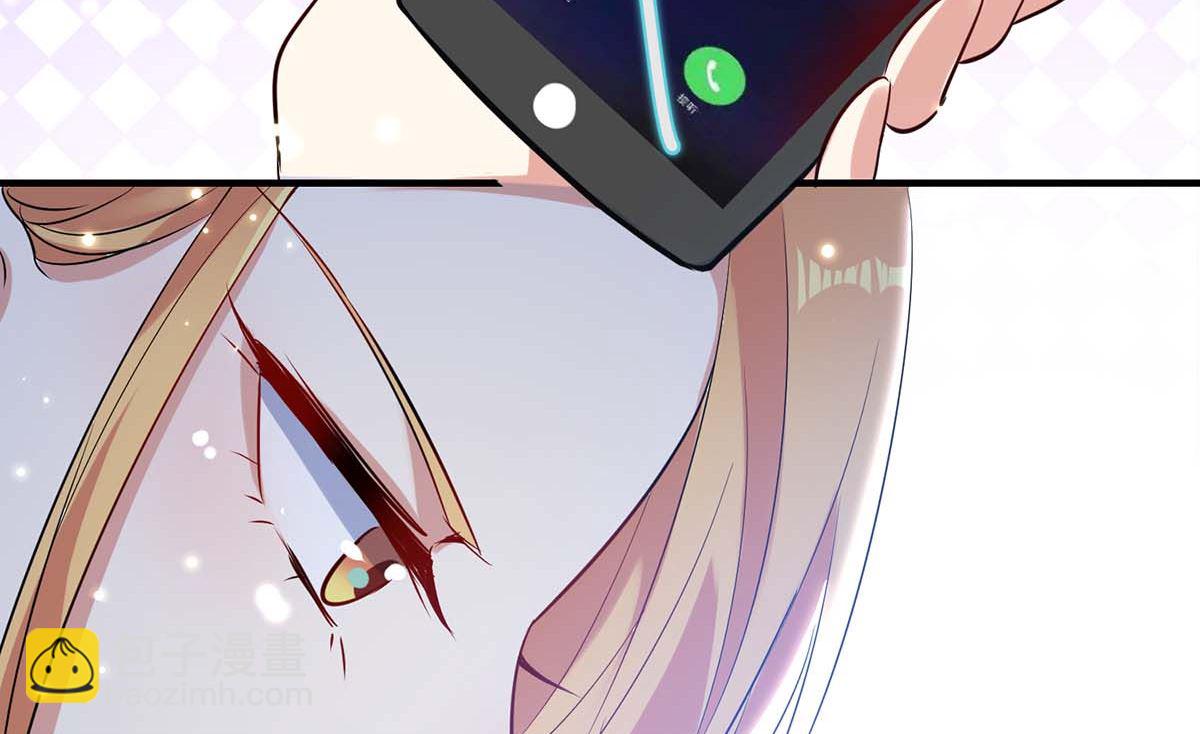 《天才酷宝BOSS宠妻太强悍》第53话 外婆的遗书 第34页