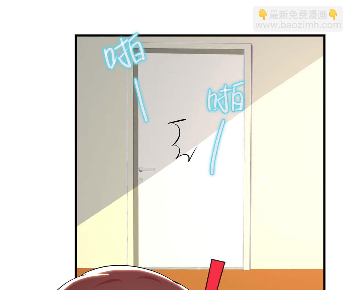 《天才酷宝BOSS宠妻太强悍》第53话 外婆的遗书 第42页