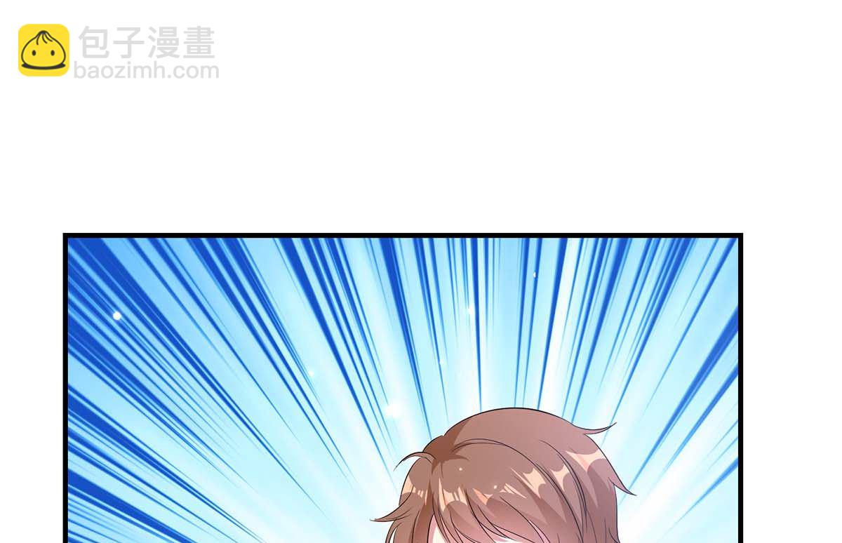 《天才酷宝BOSS宠妻太强悍》第53话 外婆的遗书 第45页