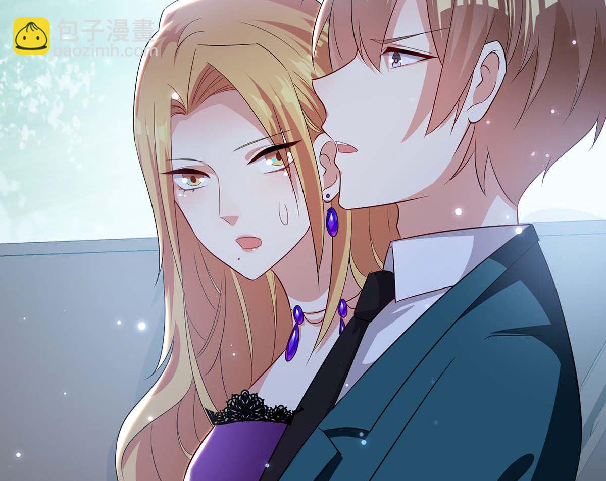 《天才酷宝BOSS宠妻太强悍》第59话 他受伤了 第23页