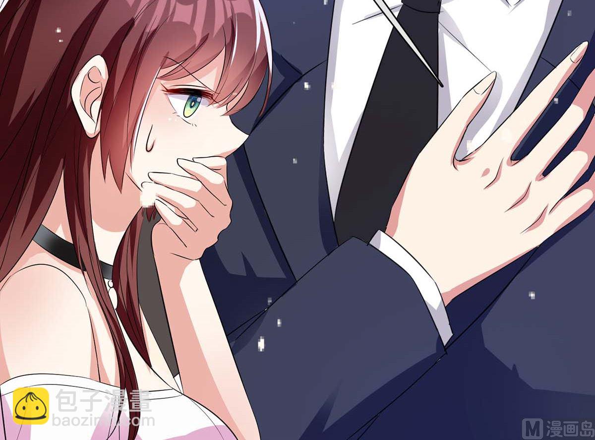 《天才酷宝BOSS宠妻太强悍》第59话 他受伤了 第42页