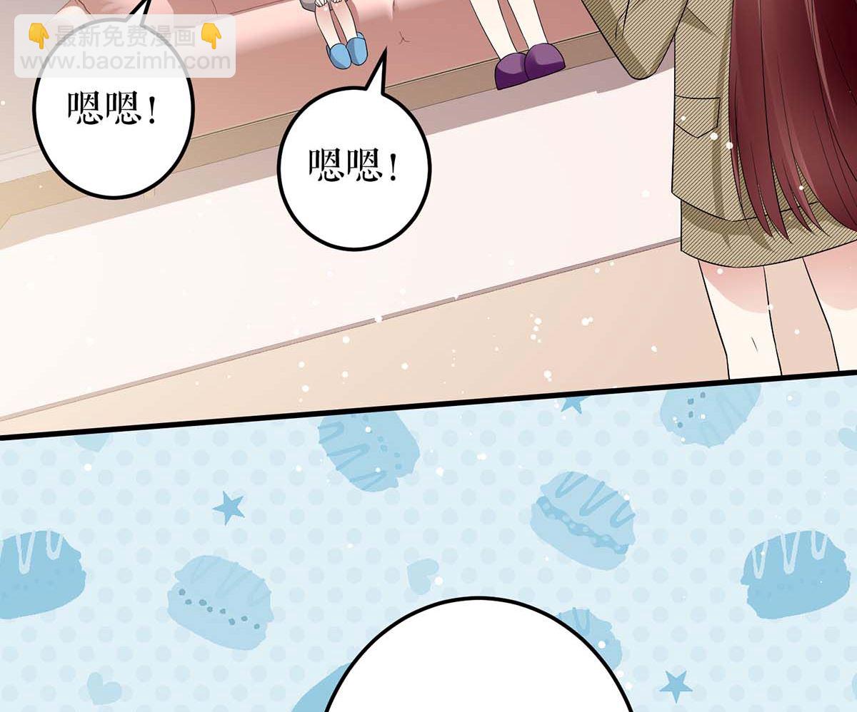 《天才酷宝BOSS宠妻太强悍》第55话 聪明的儿子 第31页