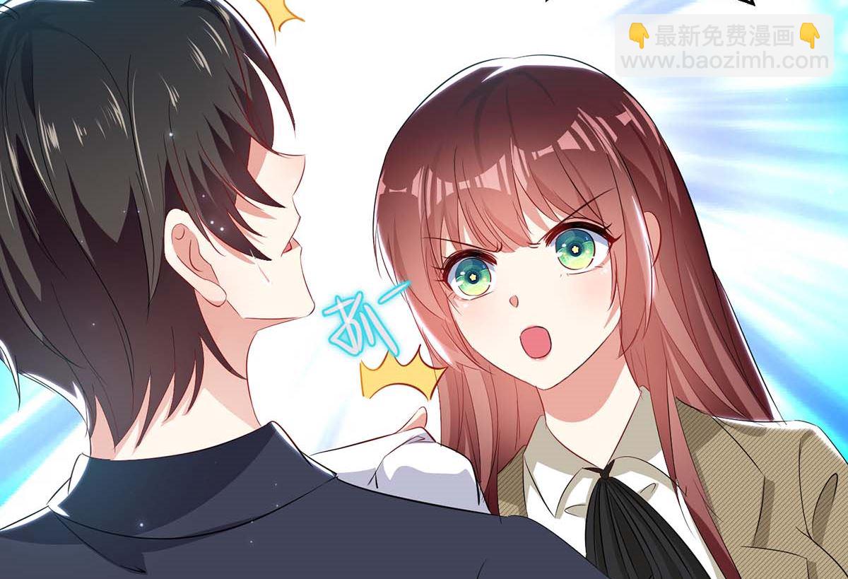 《天才酷宝BOSS宠妻太强悍》第55话 聪明的儿子 第3页