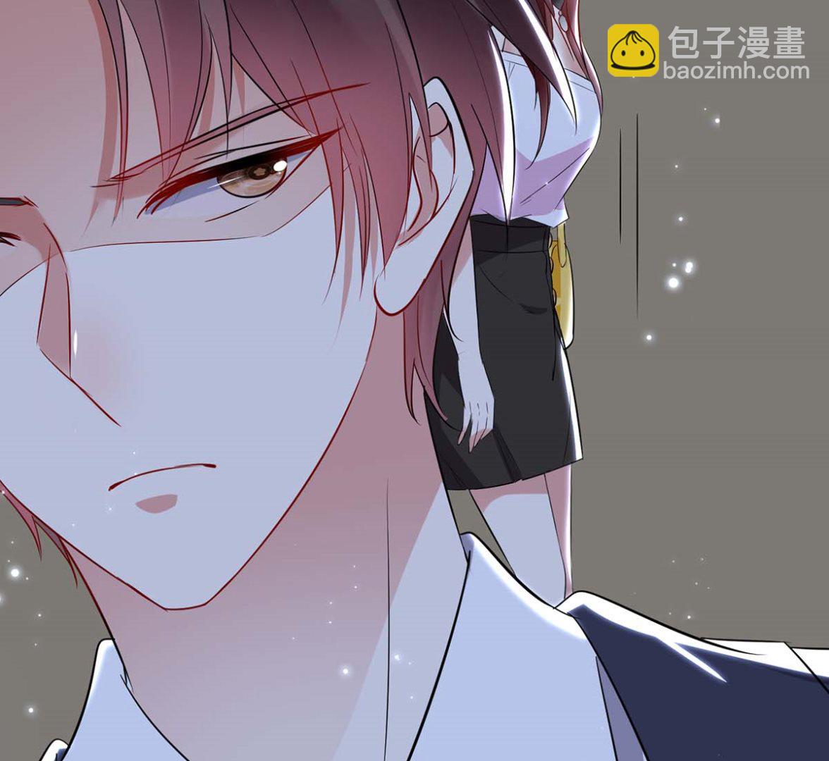 《天才酷宝BOSS宠妻太强悍》第57话 分开就分开 第12页