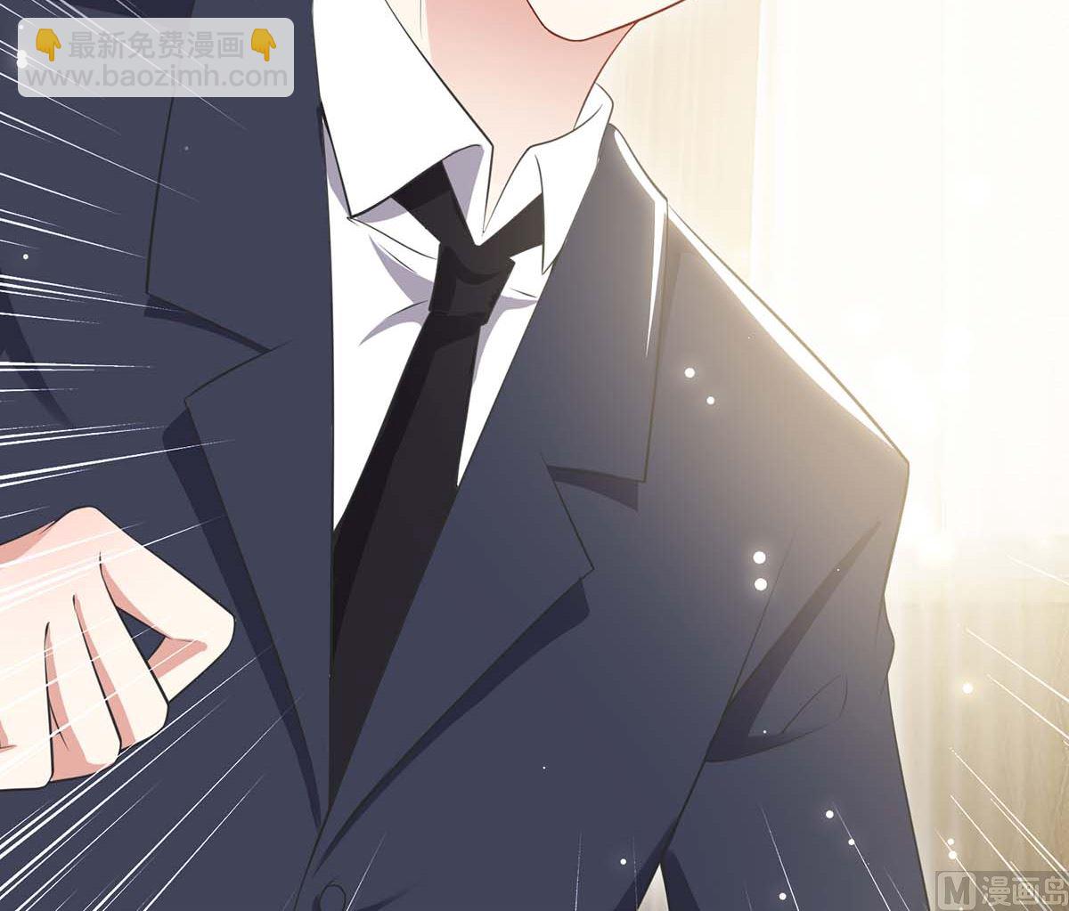 《天才酷宝BOSS宠妻太强悍》第57话 分开就分开 第37页