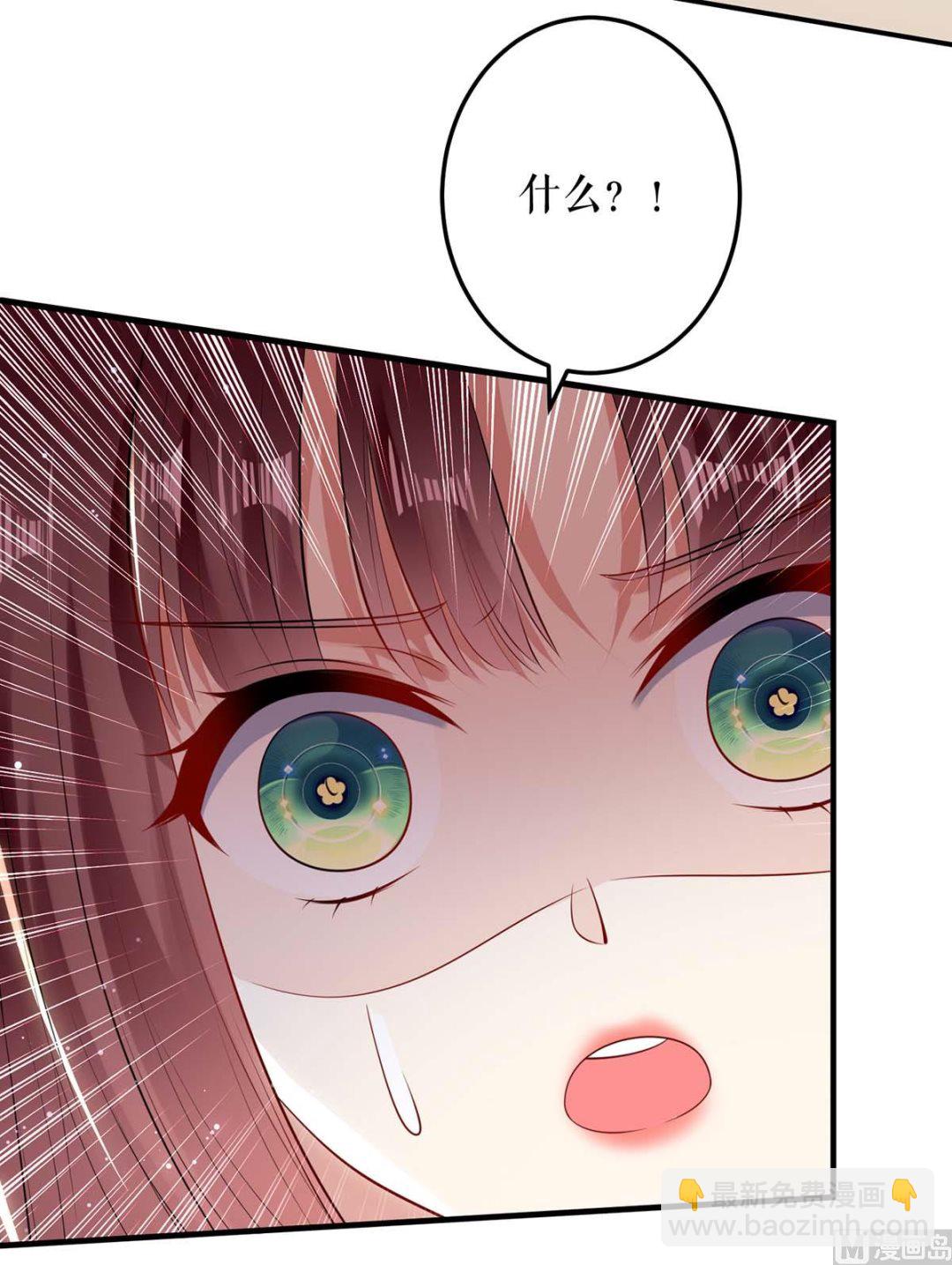 《天才酷宝BOSS宠妻太强悍》第57话 分开就分开 第48页