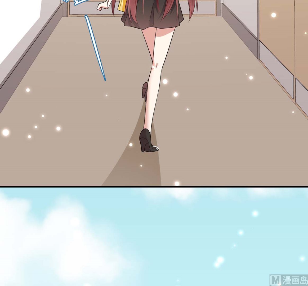 《天才酷宝BOSS宠妻太强悍》第58话 关我啥事 第20页