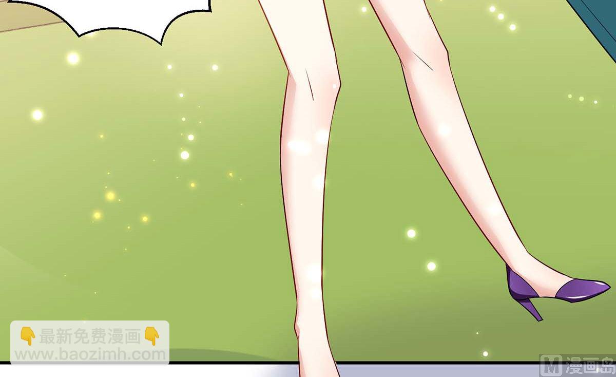 《天才酷宝BOSS宠妻太强悍》第58话 关我啥事 第38页