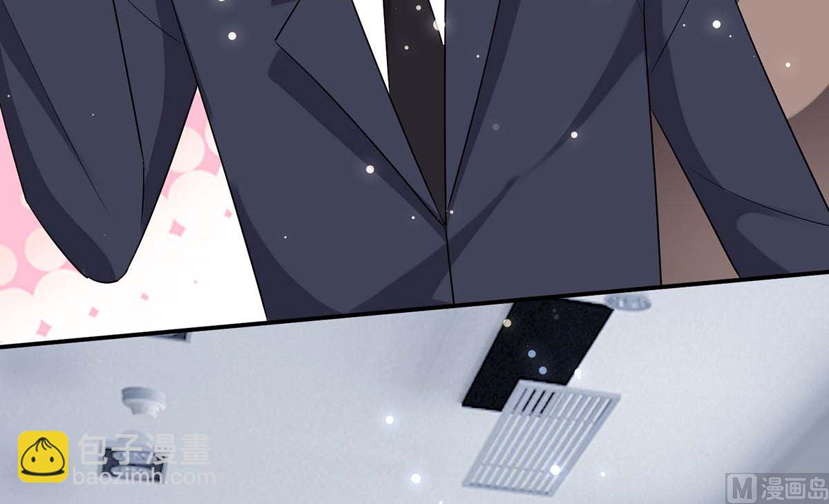 《天才酷宝BOSS宠妻太强悍》第58话 关我啥事 第3页