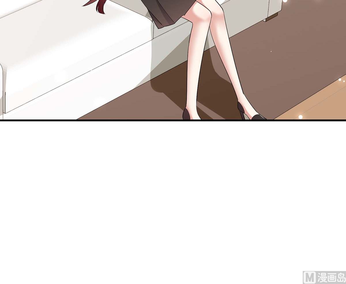 《天才酷宝BOSS宠妻太强悍》第58话 关我啥事 第7页