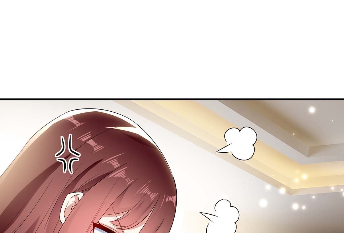《天才酷宝BOSS宠妻太强悍》第58话 关我啥事 第8页