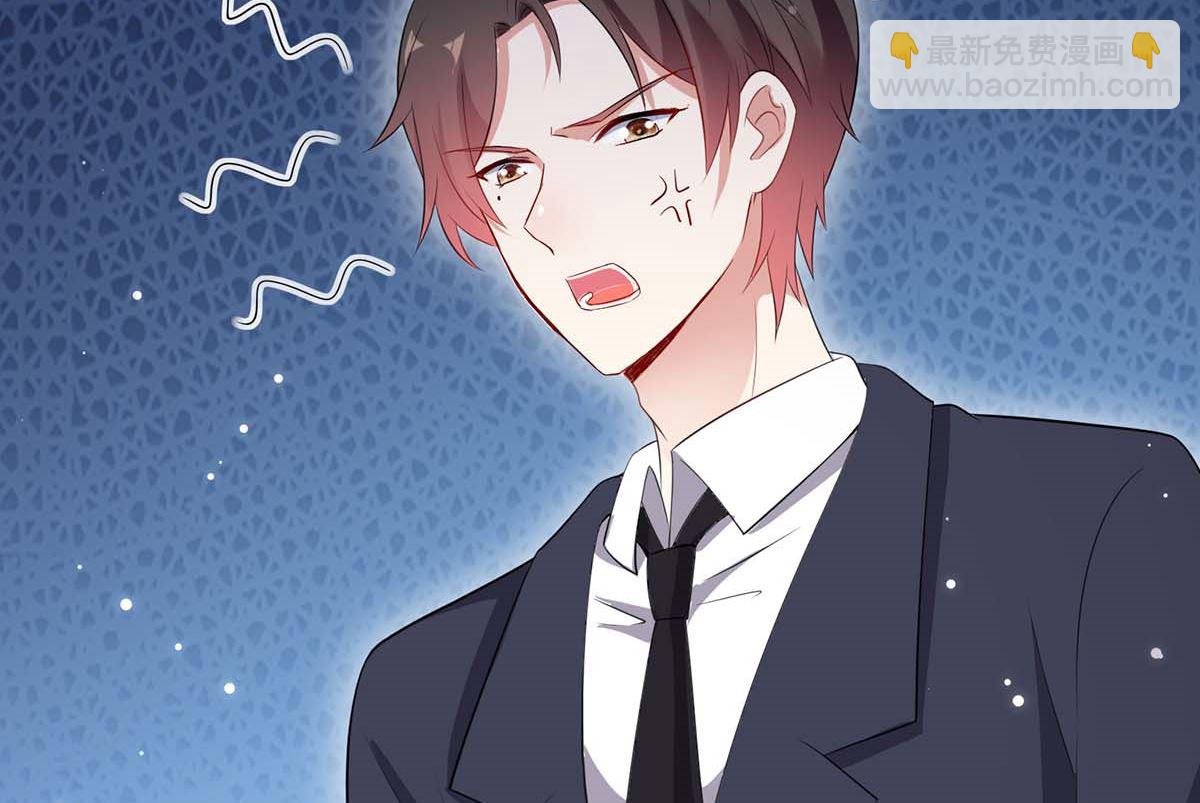 《天才酷宝BOSS宠妻太强悍》第56话 警察来了 第10页