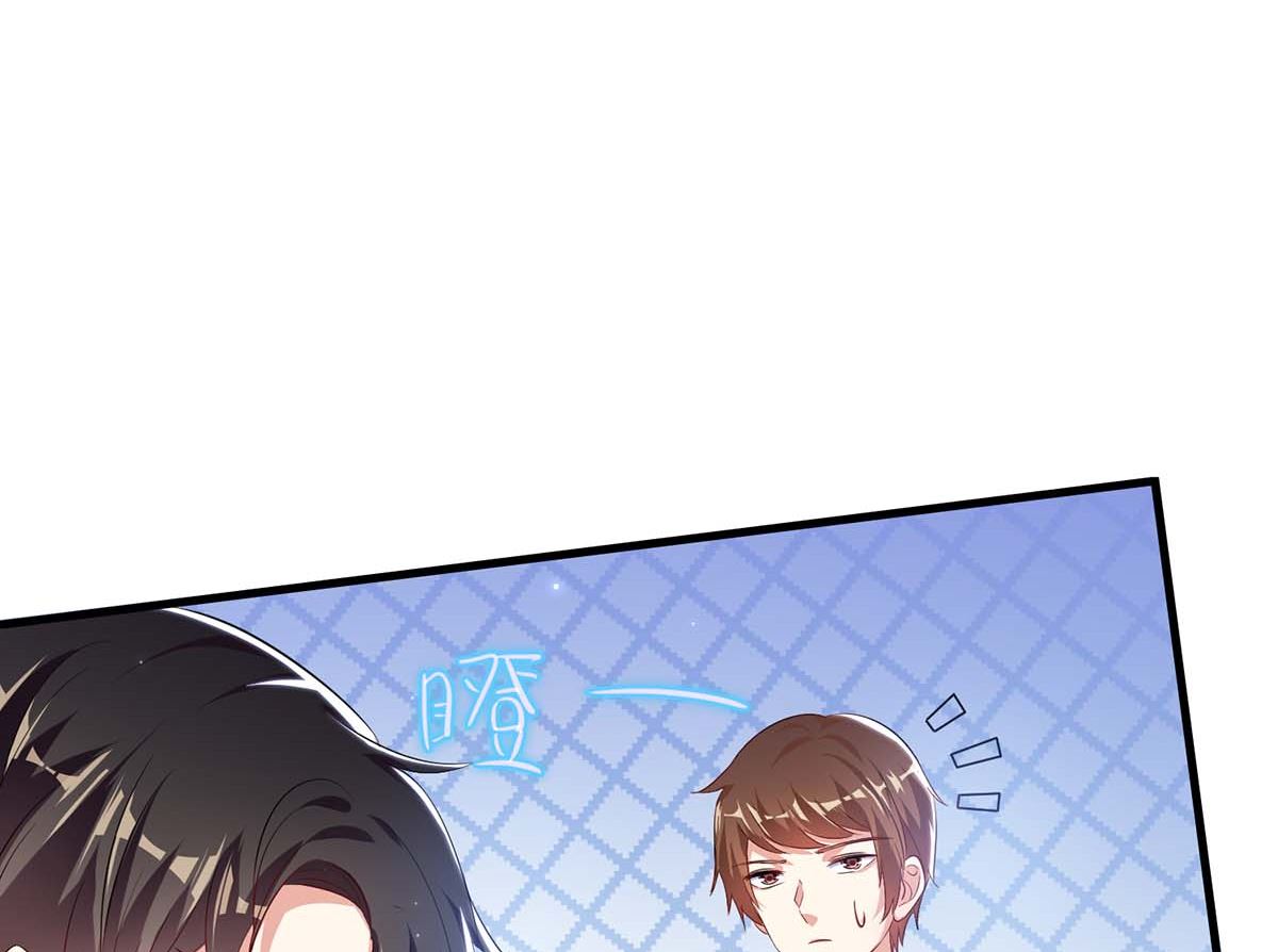 《天才酷宝BOSS宠妻太强悍》第56话 警察来了 第23页