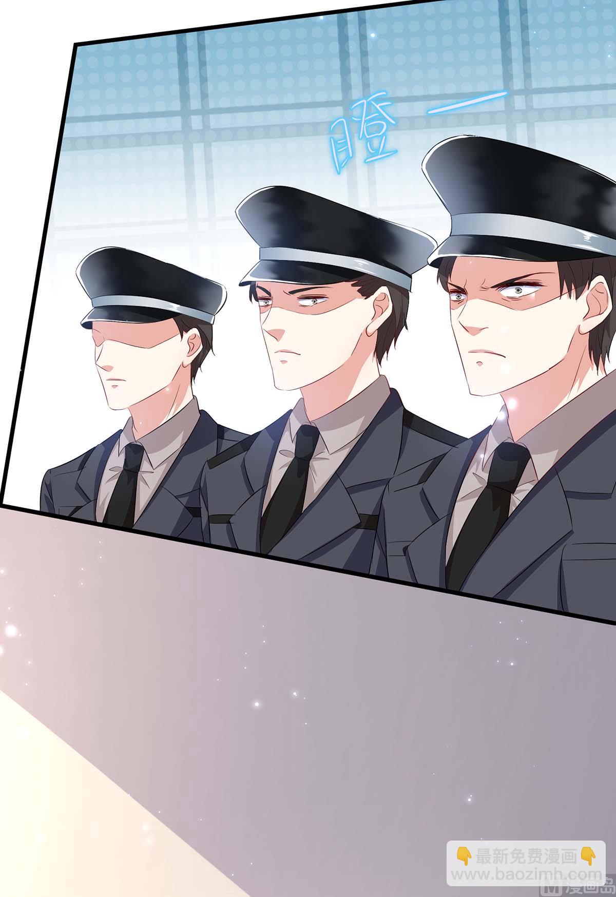 《天才酷宝BOSS宠妻太强悍》第56话 警察来了 第25页