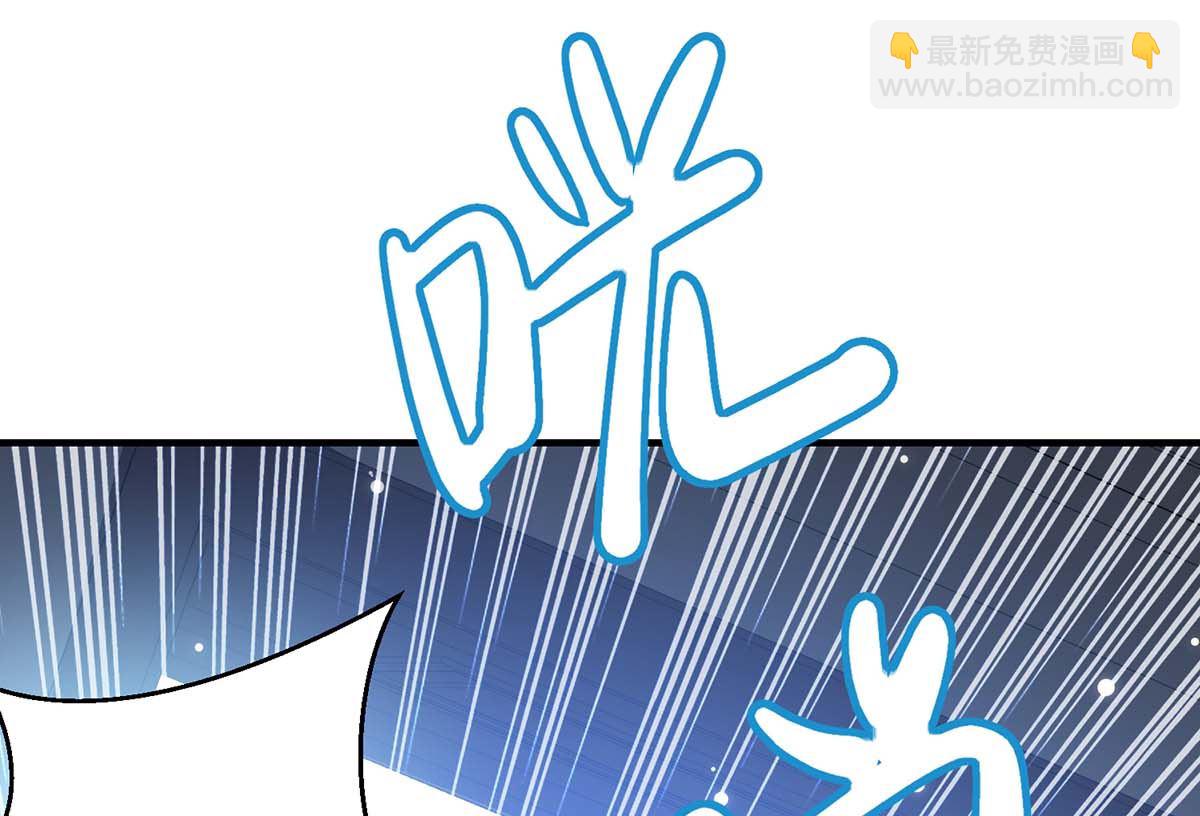 《天才酷宝BOSS宠妻太强悍》第56话 警察来了 第3页