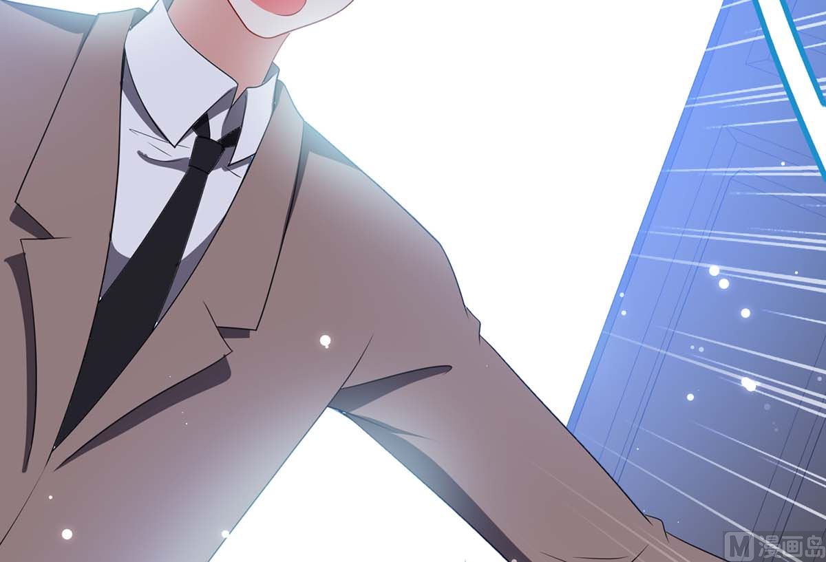 《天才酷宝BOSS宠妻太强悍》第56话 警察来了 第5页