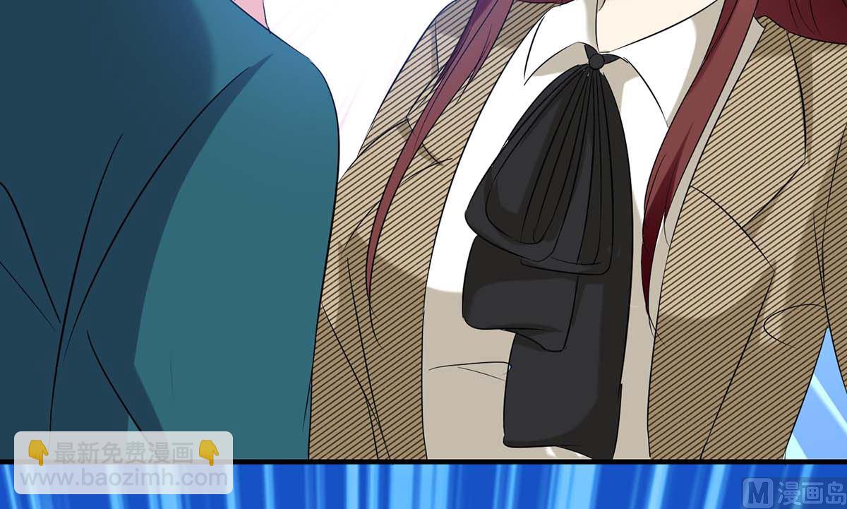 《天才酷宝BOSS宠妻太强悍》第54话 争吵 第10页
