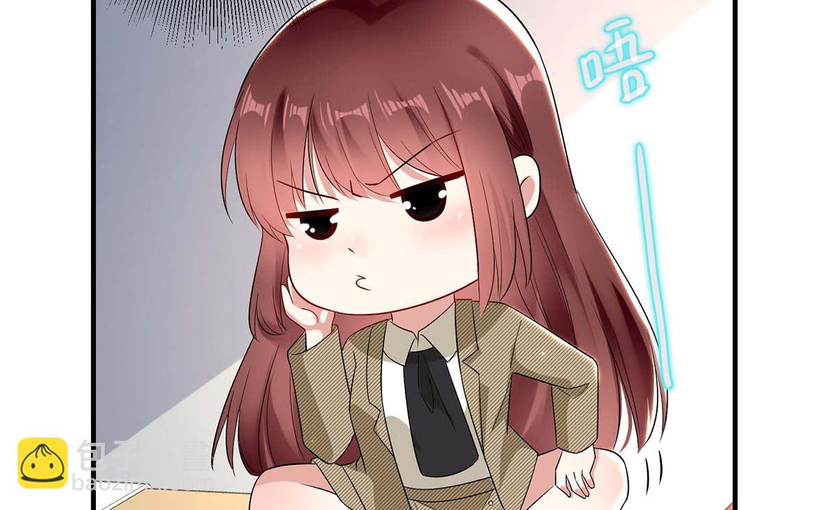 《天才酷宝BOSS宠妻太强悍》第52话 看你表现吧 第30页