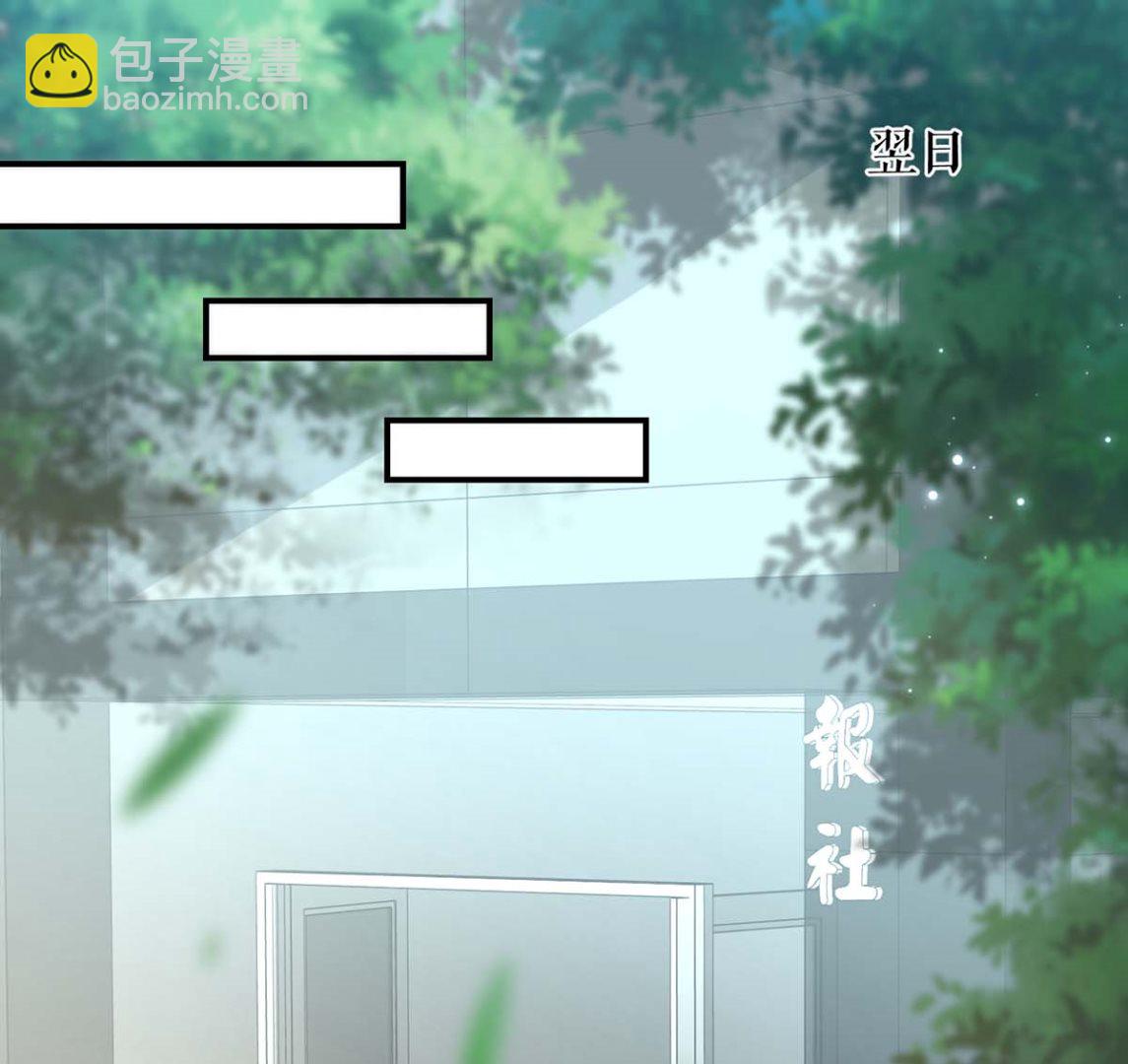 《天才酷宝BOSS宠妻太强悍》第56话 警察来了 第13页