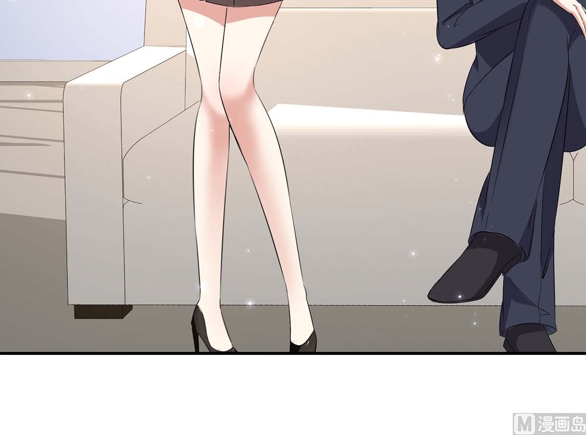 《天才酷宝BOSS宠妻太强悍》第56话 警察来了 第37页