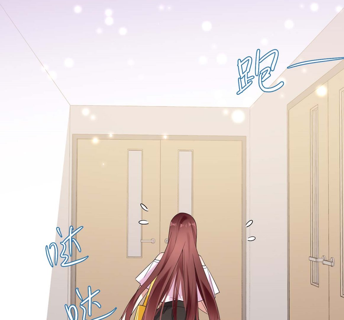 《天才酷宝BOSS宠妻太强悍》第58话 关我啥事 第19页