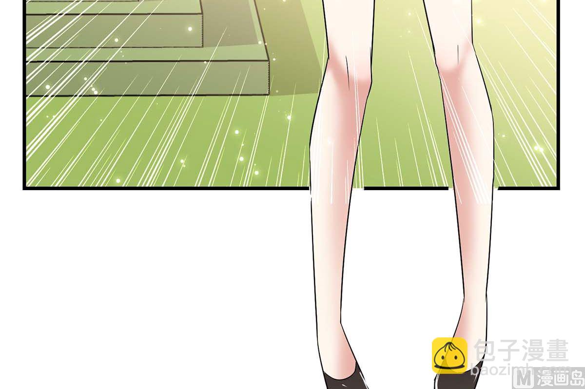 《天才酷宝BOSS宠妻太强悍》第58话 关我啥事 第29页