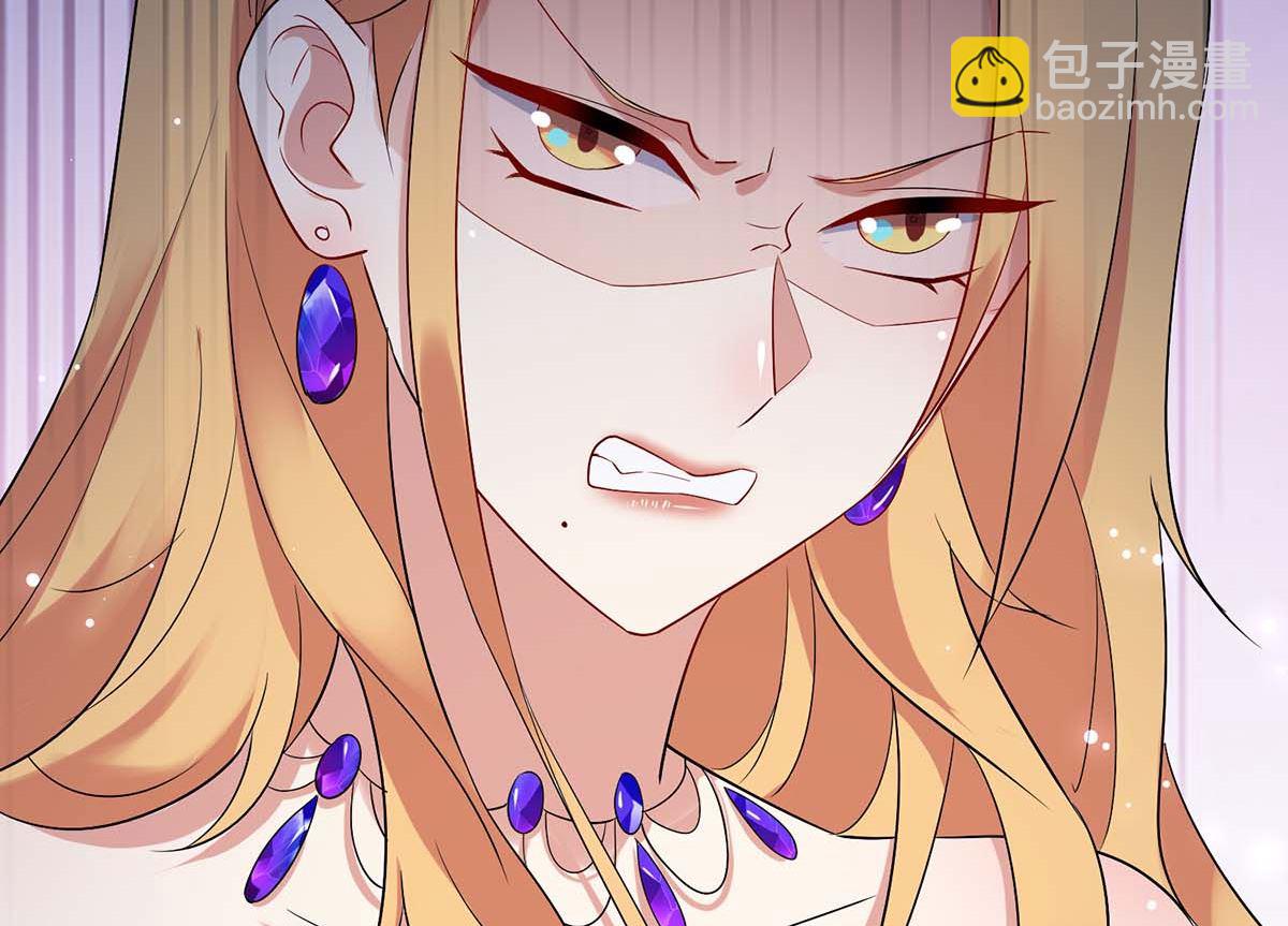 《天才酷宝BOSS宠妻太强悍》第58话 关我啥事 第33页