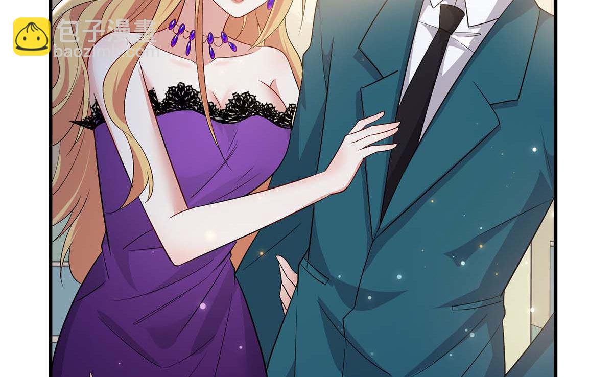 《天才酷宝BOSS宠妻太强悍》第58话 关我啥事 第47页