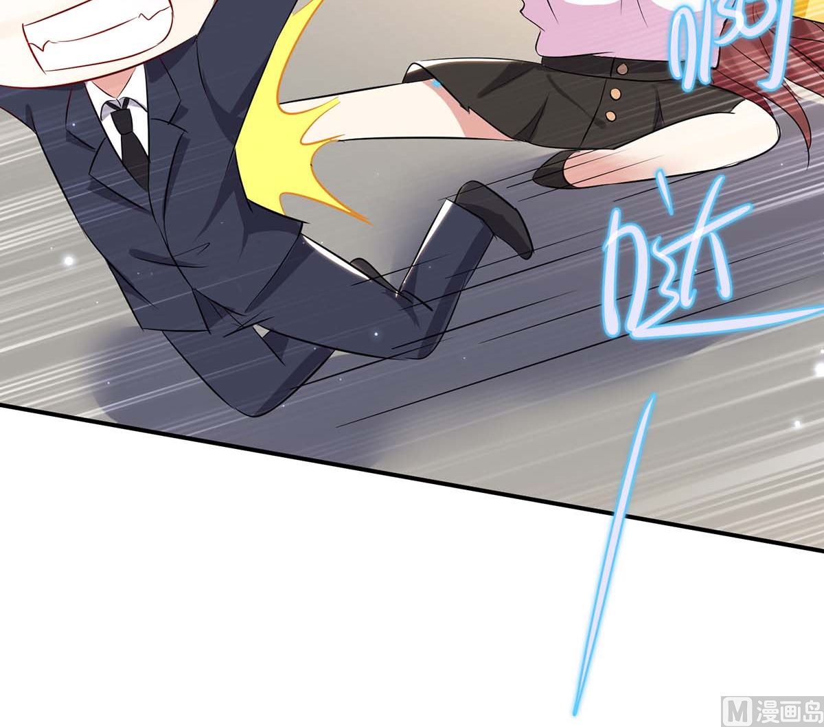 《天才酷宝BOSS宠妻太强悍》第57话 分开就分开 第27页