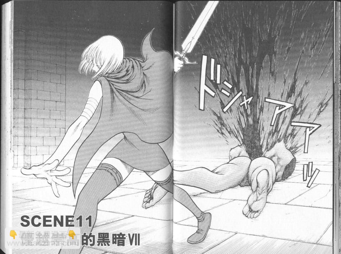 《Claymore大剑》第3卷 第21页