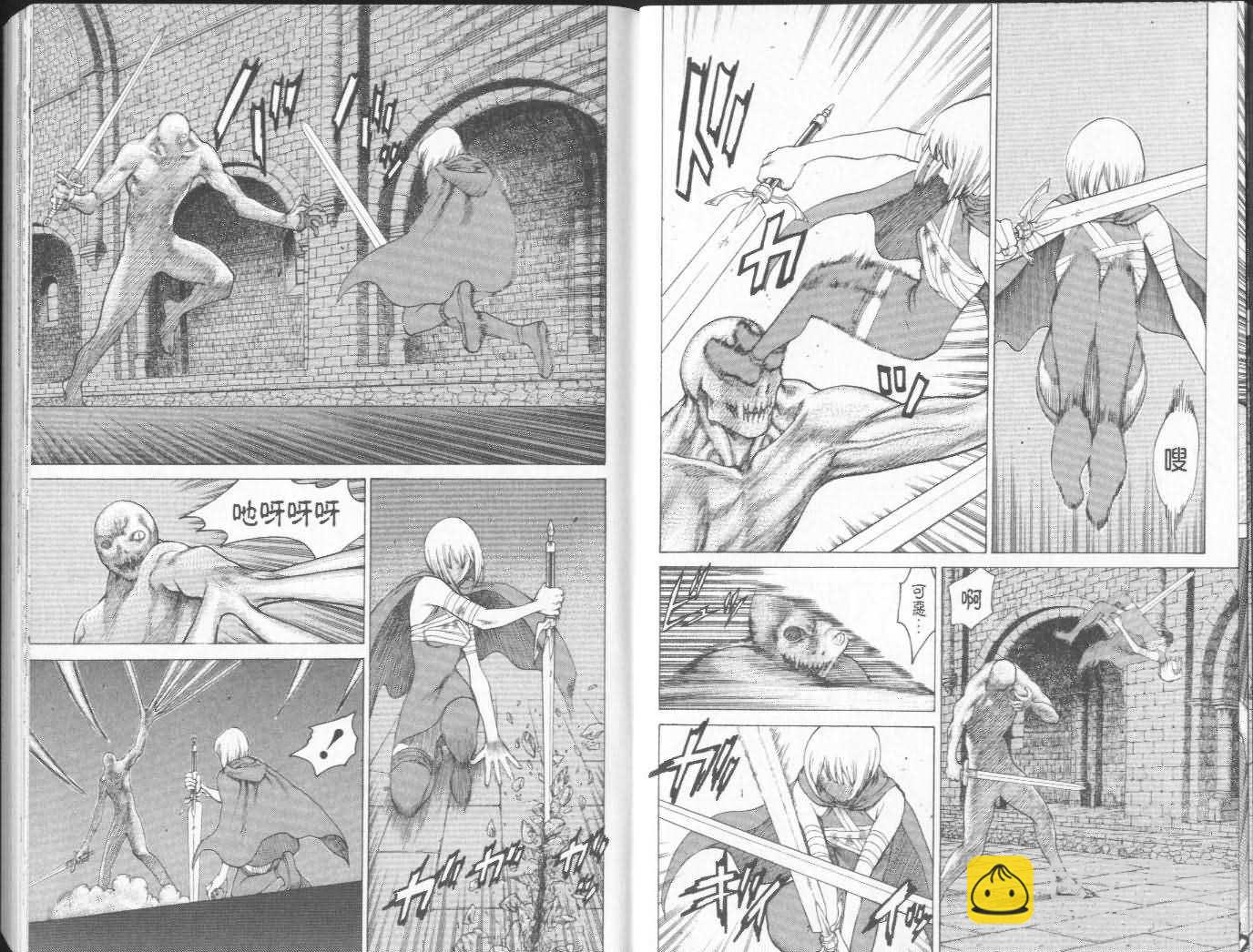 《Claymore大剑》第3卷 第7页
