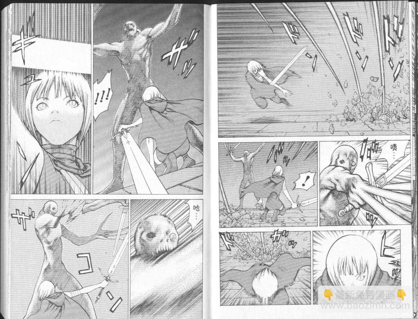 《Claymore大剑》第3卷 第8页