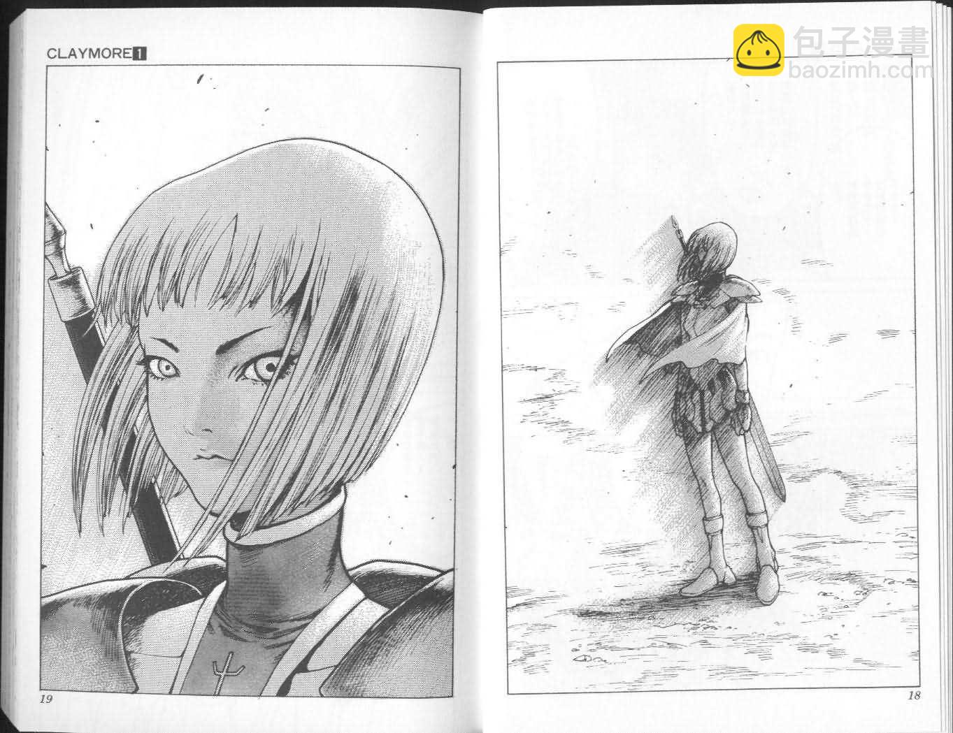 《Claymore大剑》第1卷 第10页