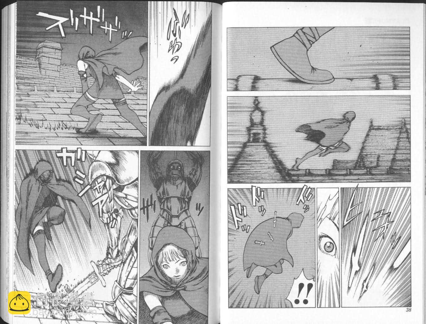 《Claymore大剑》第2卷 第19页