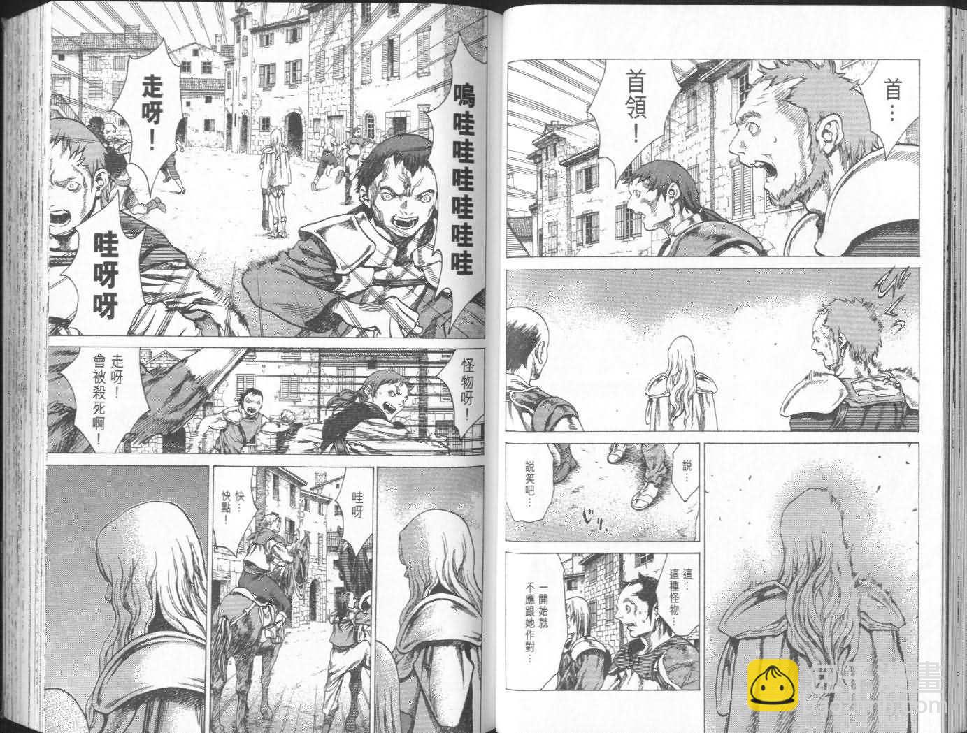 《Claymore大剑》第4卷 第25页