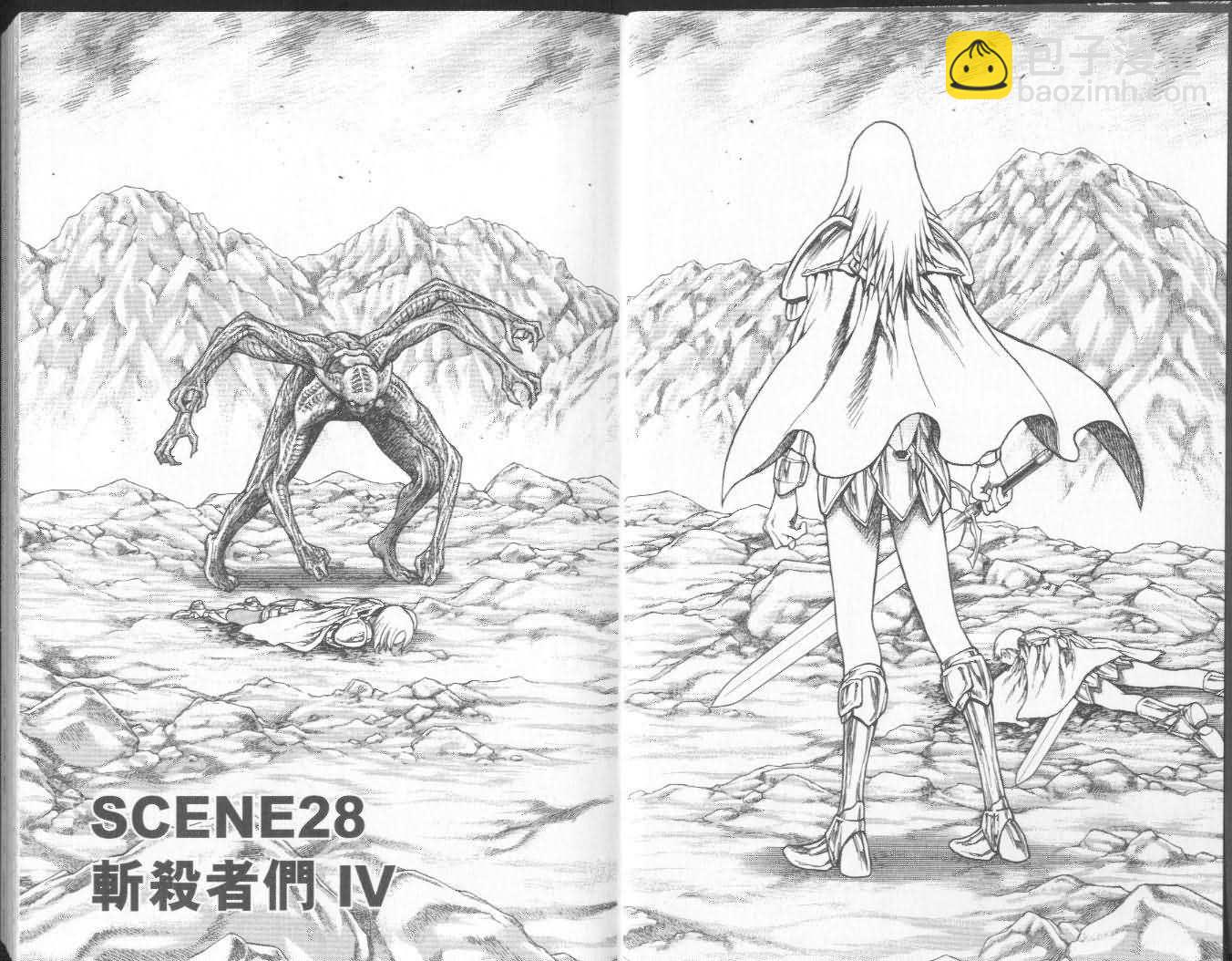 《Claymore大剑》第6卷 第5页