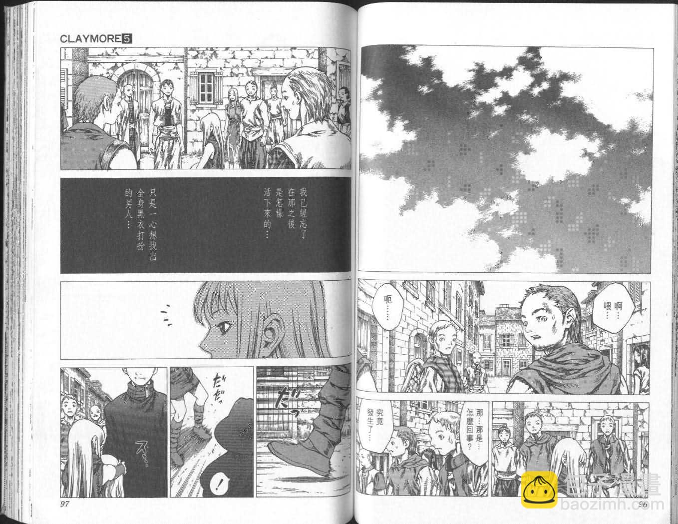 《Claymore大剑》第5卷 第49页