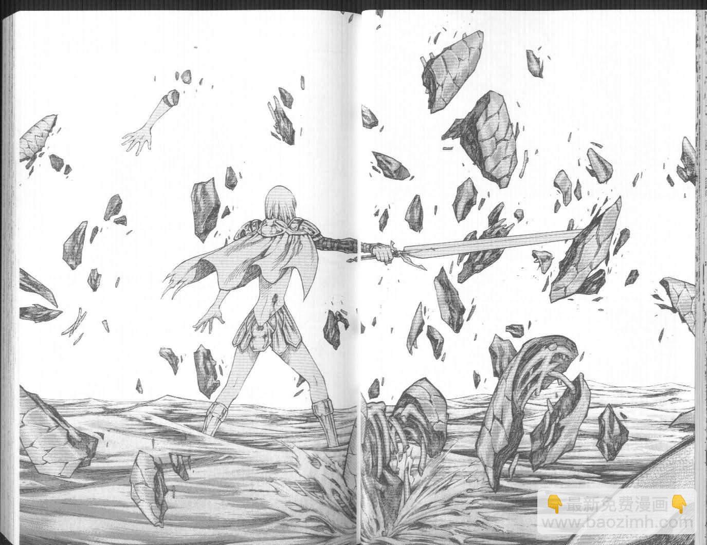 《Claymore大剑》第8卷 第16页