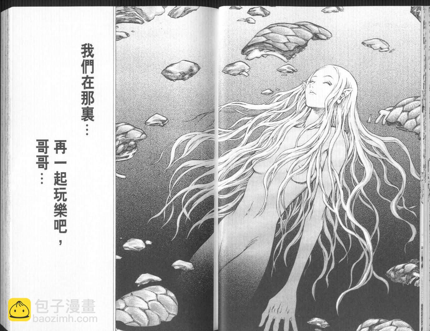 《Claymore大剑》第8卷 第19页