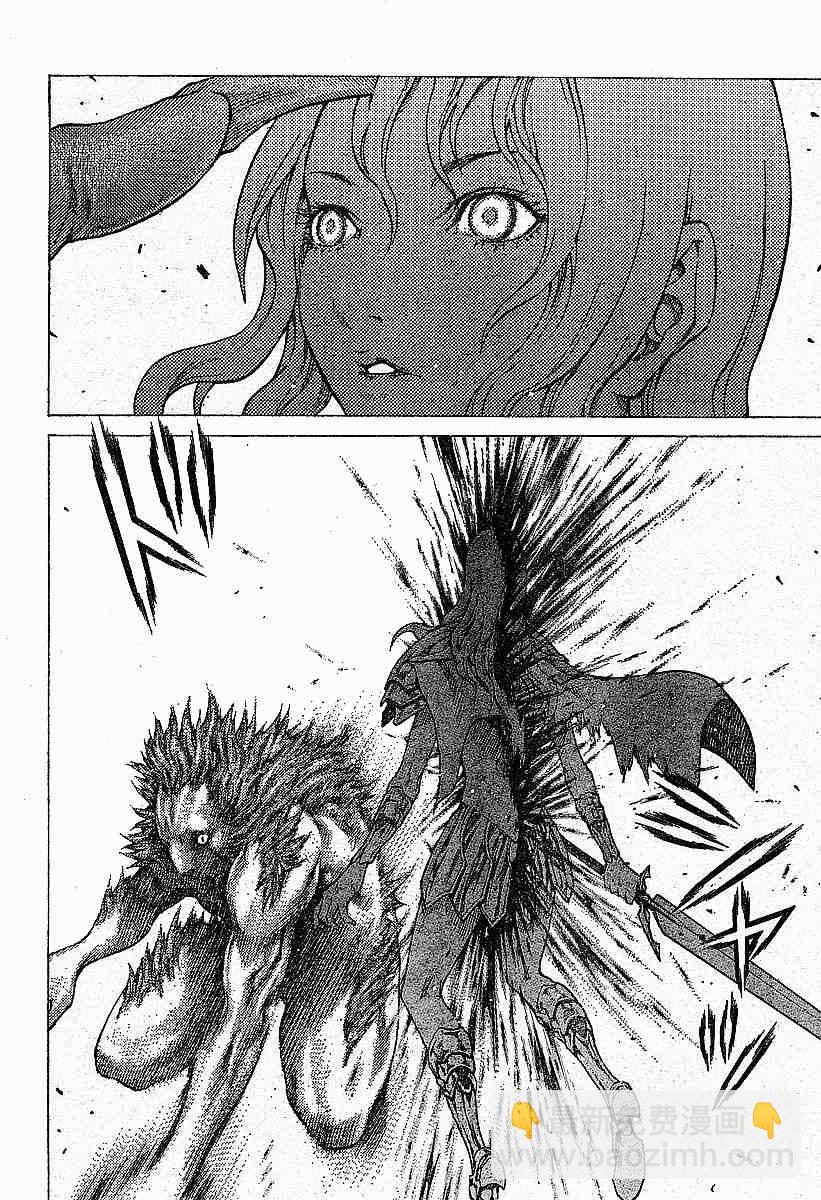 《Claymore大剑》第57话 第24页
