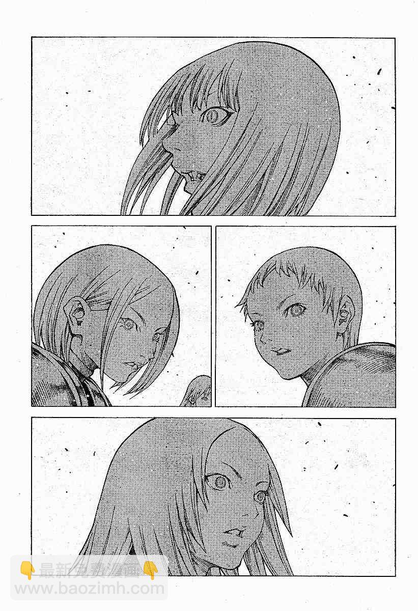 《Claymore大剑》第57话 第25页