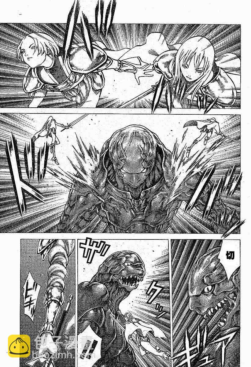 《Claymore大剑》第57话 第3页