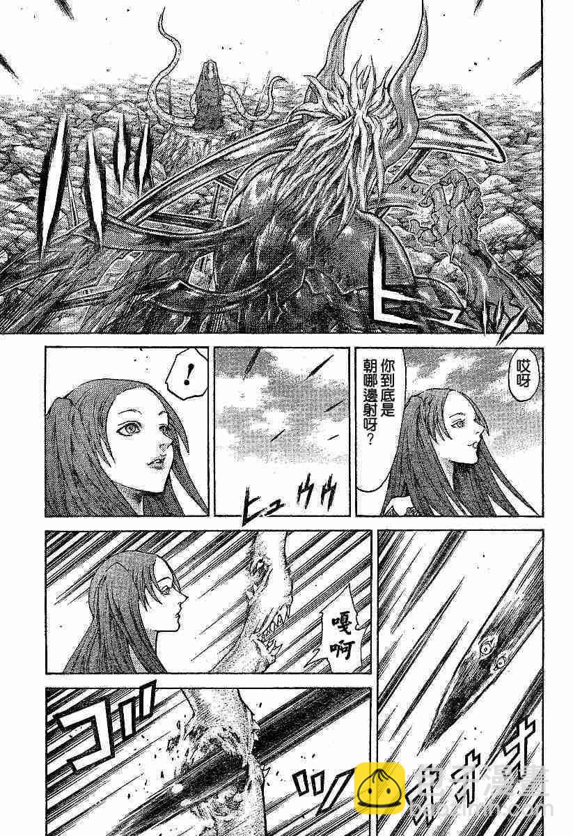 《Claymore大剑》第63话 第13页