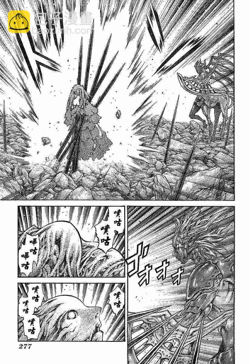 《Claymore大剑》第63话 第15页