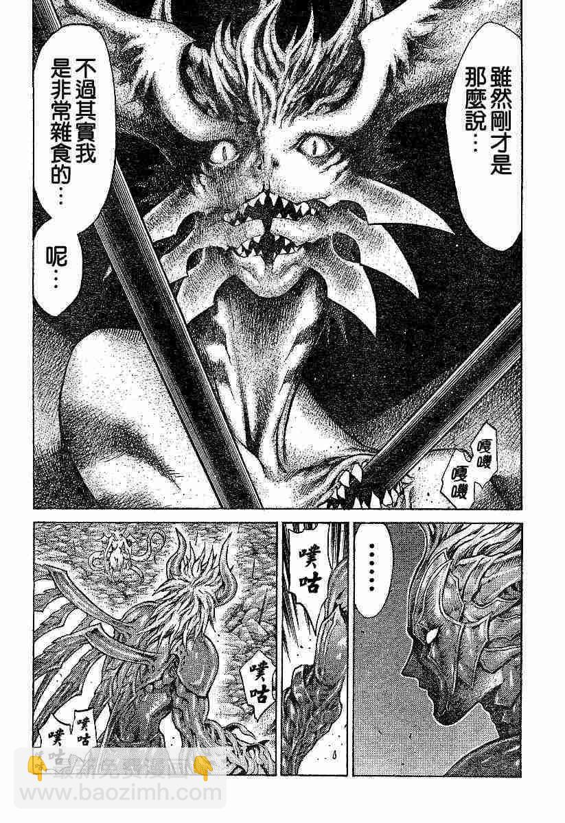 《Claymore大剑》第63话 第19页