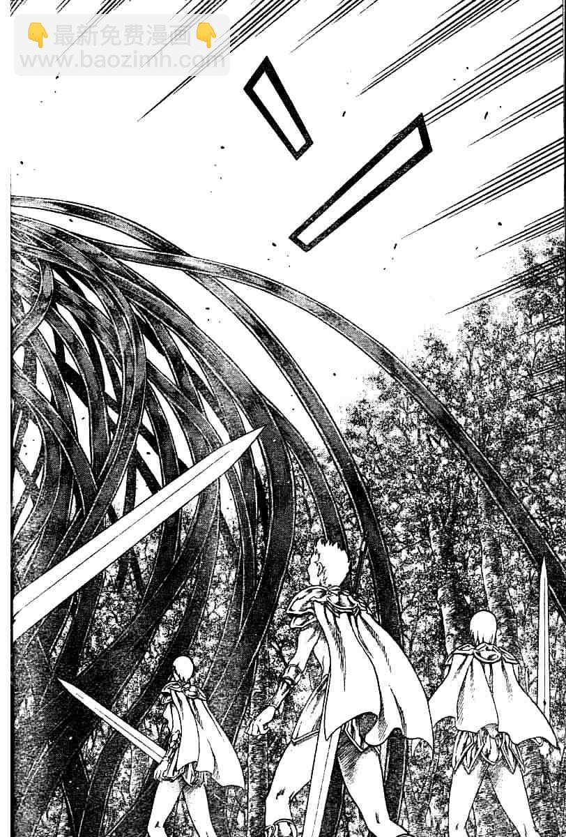 《Claymore大剑》第68话 第25页