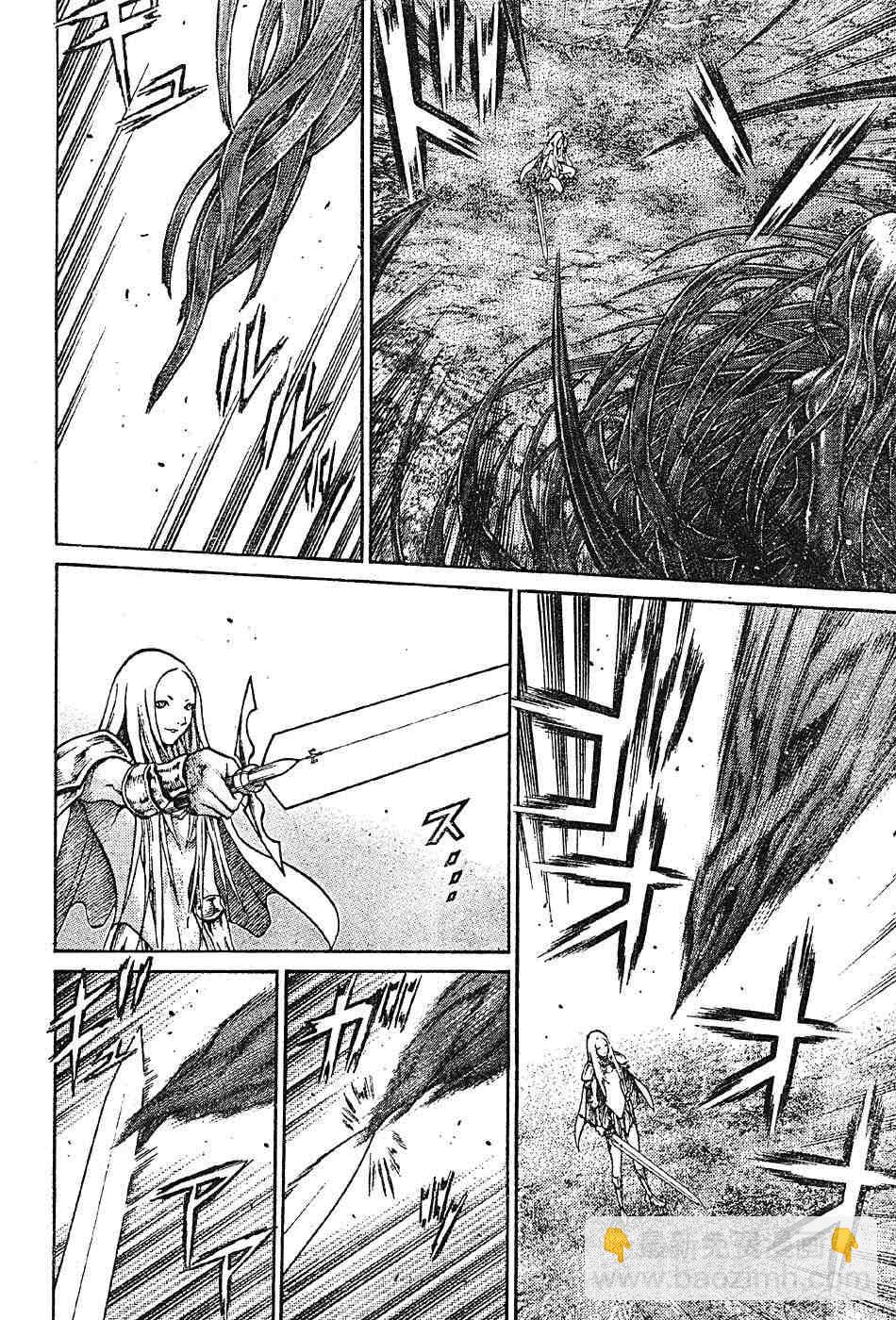 《Claymore大剑》第69话 第15页